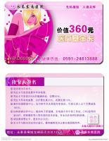 医院就诊卡专业化生产 深圳智能卡工厂的供应优势