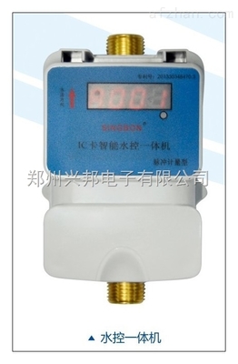 东北学校与工厂集中浴室IC卡刷卡水控机节水系统 智能水控机的应用与价值