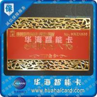 各种优质金属卡[供应]_各种优质金属卡价格_各种优质金属卡厂家_世界工厂网产品信息库