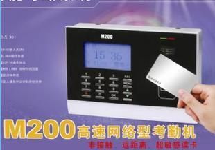 供应中控 M200 ID智能卡考勤机 安全防护的高效考勤解决方案