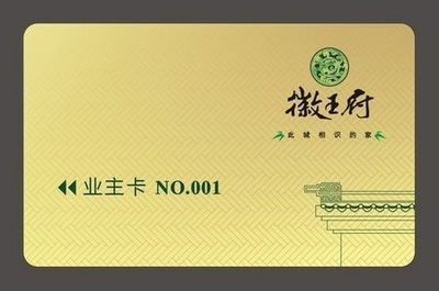 IC卡智能卡 从工厂生产到应用实践的全程解析