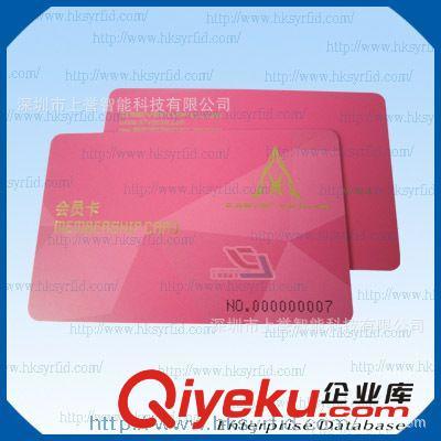 合肥会员卡制作领跑者 智能系统与优质材料的完美融合
