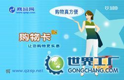 上海吉祥智能科技 以智能卡为核心，绽放东方智慧之光