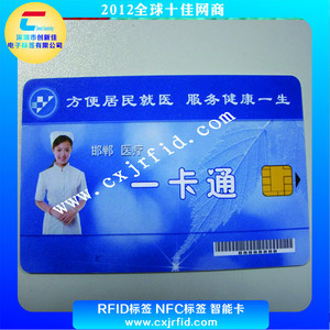 SLE5542接触式IC智能卡 稳定之选，厂家直供的智能制造新标杆